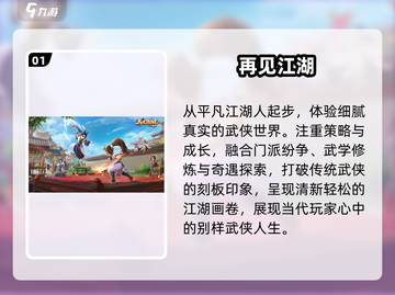 🔥2025爆款游戏TOP榜🎮截图2