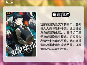 🔥2025必玩的海贼王游戏汇总🎉截图5