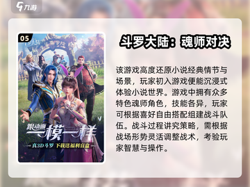 🔥2024超耐玩卡牌手游推荐！🎮截图6