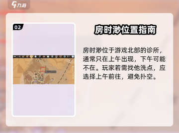 《沙石镇时光》洗点神操作💥截图3