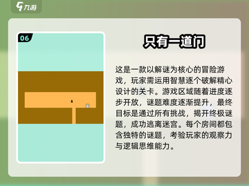 🔥2025单机游戏合集！无需网络也能嗨玩截图7