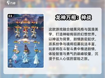 🔥2025必玩黑暗手游TOP榜💥截图4