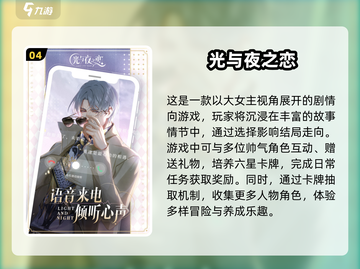 😍2025最火情侣游戏推荐，双人手游甜蜜上线！截图5