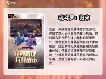 🔥2025最受欢迎情侣手游排行榜💥截图3