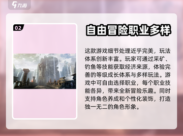命运方舟🎉上线时间大曝光！玩家必看🔥截图3