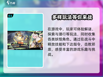 黄金四目手游🔥超好玩，不试试吗？🎮截图4