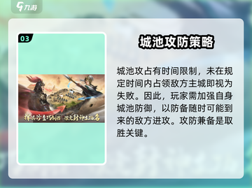 封神开天🔥新手必看！玩法全揭秘🎉截图4
