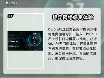上古卷轴5闪退解决办法💡实验室闪退原因分析⚡截图4