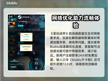 🎮星际战甲大嘴解锁秘籍！速看截图5
