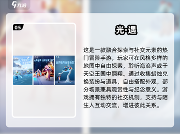 🔥2025最甜男女互动手游大公开！💘截图6