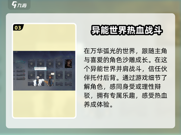 万华弧光💥最新兑换码大全，速来领取🎁截图4