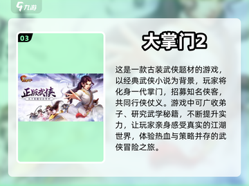 竖屏玩|rpg手游推荐🎮截图4