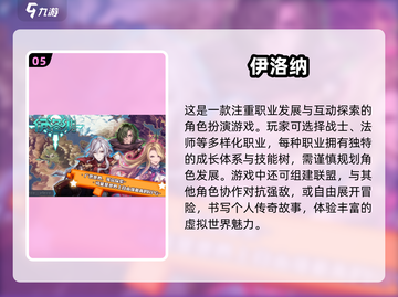 🔥2025必玩！优质日式RPG像素游戏推荐🎮截图6