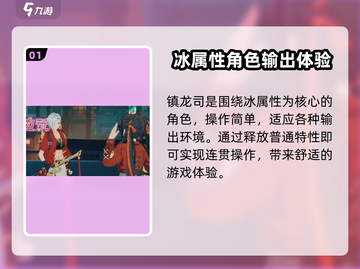 归龙潮镇龙司强度爆表🔥游戏名必玩！截图2