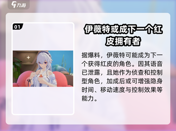 卡拉彼丘手游🔥红皮大全，收藏就对了！截图2