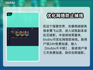 龙之信条2🔥接近觉醒者的暗影打法教学✨截图3