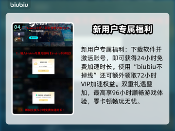 洛奇英雄传掉线掉帧？这一招教你轻松解决！💥🔥截图5