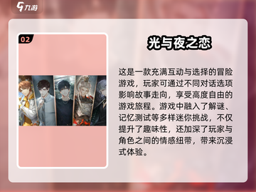 💥2025最🔥哭泣游戏推荐，玩了就停不下来！🎮截图3