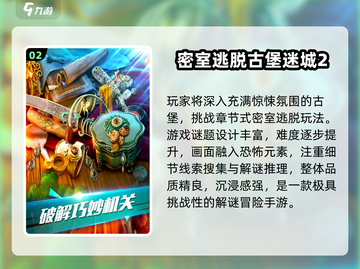 👧必玩！2024最火帮助小女孩游戏大公开🔥截图3