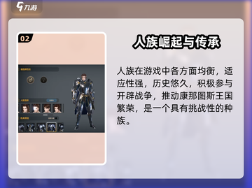 🔥《龙之灵域》惊现神秘召唤师道士职业！🐉道士职业大揭秘！道士职业大揭秘！截图3