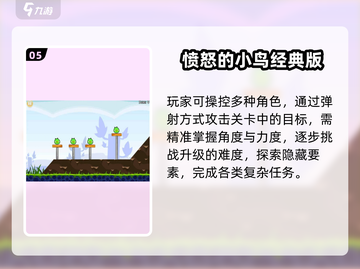 🔥2025单机闯关神作推荐！🎮打怪升级爽到爆💥截图6