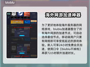王权与自由🔥皇后的祝福支线通关技巧✨截图4