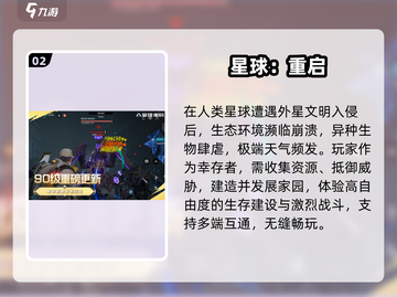 🔥2025十大顶级手游TOP榜🏆截图3