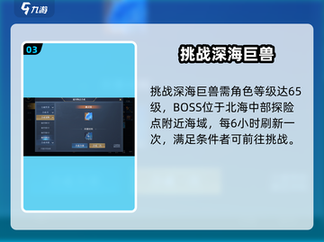 🔥《黎明之海》幽灵狼速得！🐺截图4