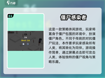 2025最🔥僵尸游戏排行榜🎉ombie迷不容错过！截图4