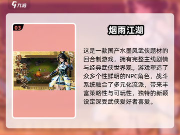 2024必玩！零氪金回合制手游大🔥截图4