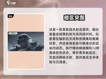 🔥2025最火手游免费下载排行榜🎮截图7