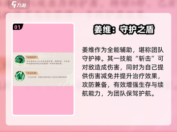 《将灵说》姜维逆天改命🔥截图2