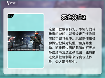 🔥2024必玩！经典3D单机游戏TOP5等你来战🎮截图6