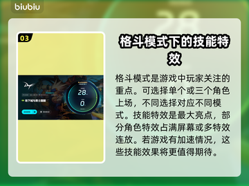地下城与勇士闪退🔥用这个加速器超稳！截图4