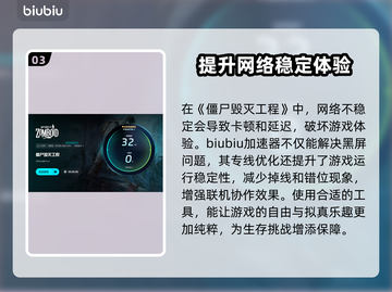 僵尸毁灭工程黑屏？❌教你一招搞定✅截图4