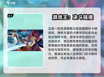 🔥2025必玩！多人联机卡牌游戏下载汇总✨截图2