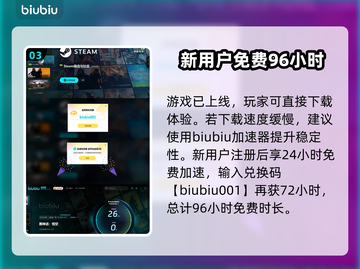 黑神话悟空🔥青背龙超详细介绍来啦！截图4