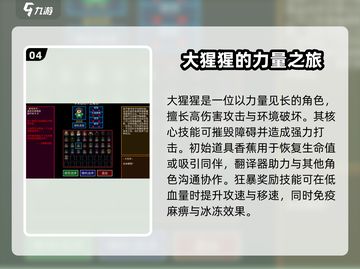 代号街区🔥英雄技能大全，掌握游戏制胜秘籍！🎮截图5