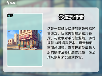 2025必玩手游🔥未来游戏趋势大揭秘！🎮截图2