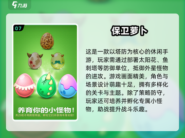🔥100款经典老游戏推荐，情怀满分🎮截图8