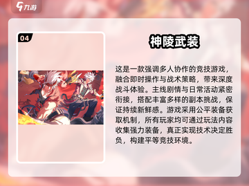 🔥2025必玩怪奇物语游戏大揭秘👾截图5