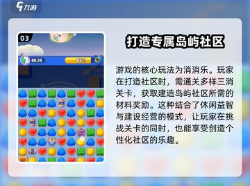 蛋仔滑滑🔥超好玩！简单玩法快乐无穷🎉截图4