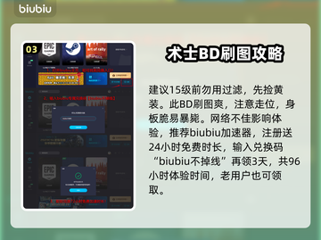 最后纪元🔥术士玩法大揭秘！新手必看⚡截图4