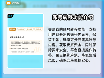 🔥启源女神：账号交易渠道大曝光！👇截图3