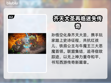 🎮王国保卫战5新DLC发售日期曝光！截图3