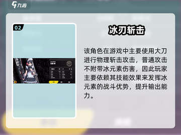 《绝区零鲨鱼角色强度爆表！🔥》截图3