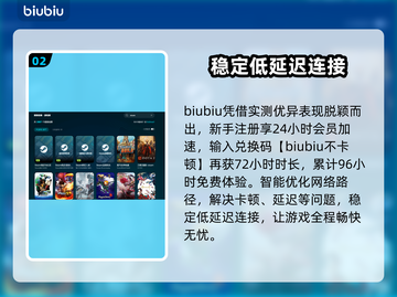 玩游戏突然掉帧？这款加速器让你畅爽吃鸡🔥🎮截图3