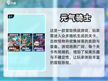 🔥2023必玩！打怪掉装备手游推荐💥截图2