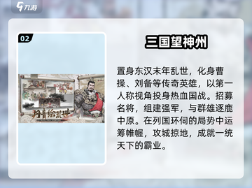 🔥2025纯点卡手游神作推荐！🎯截图3