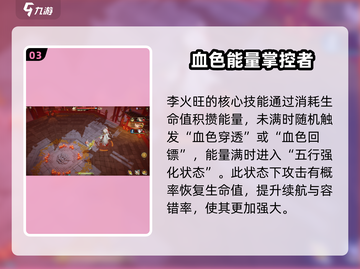 无尽梦回🔥迷惘之梦玩法大揭秘！🔥截图4